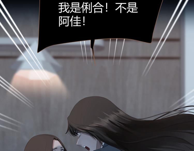 第19话 遗忘（下）39