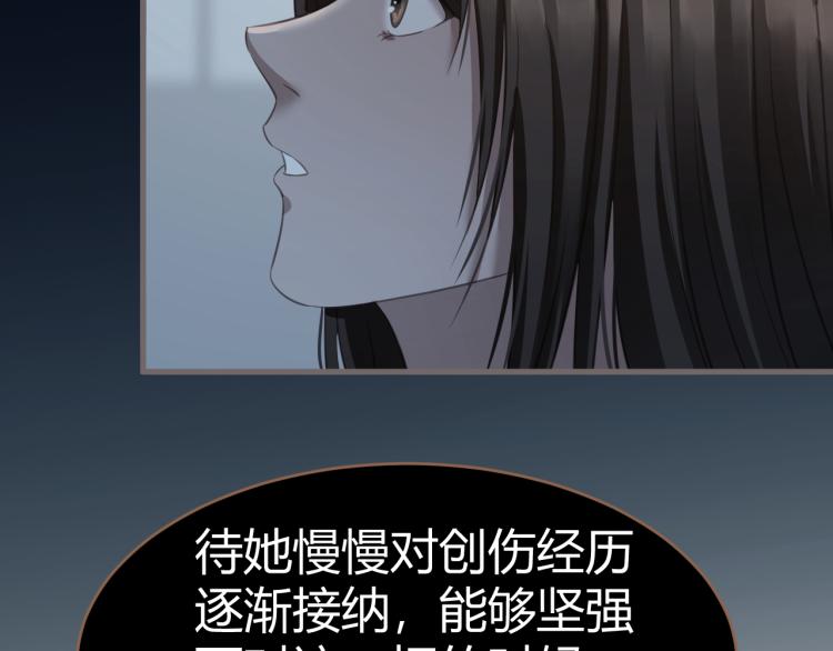 第19话 遗忘（下）129