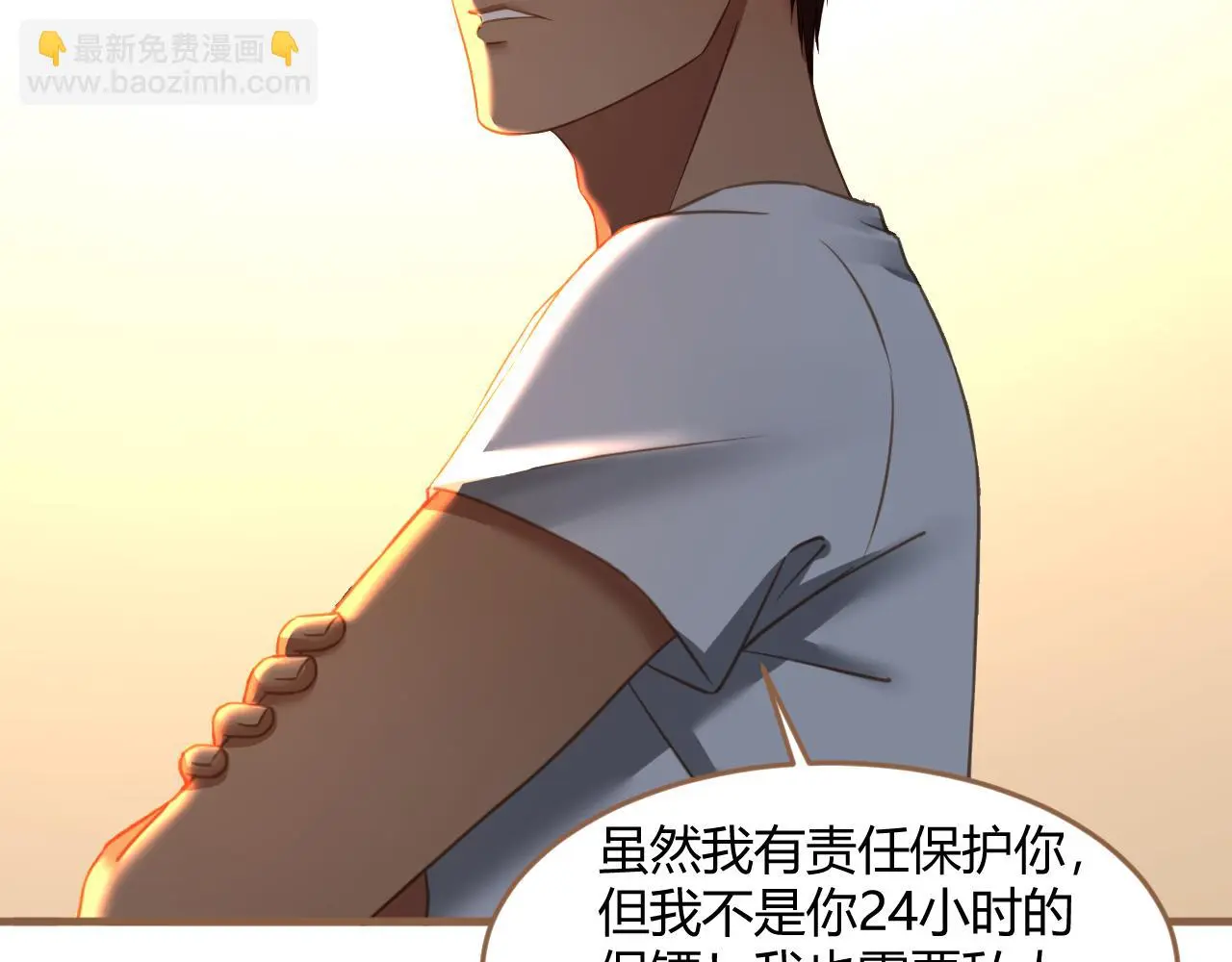 第35话 端倪（5）55
