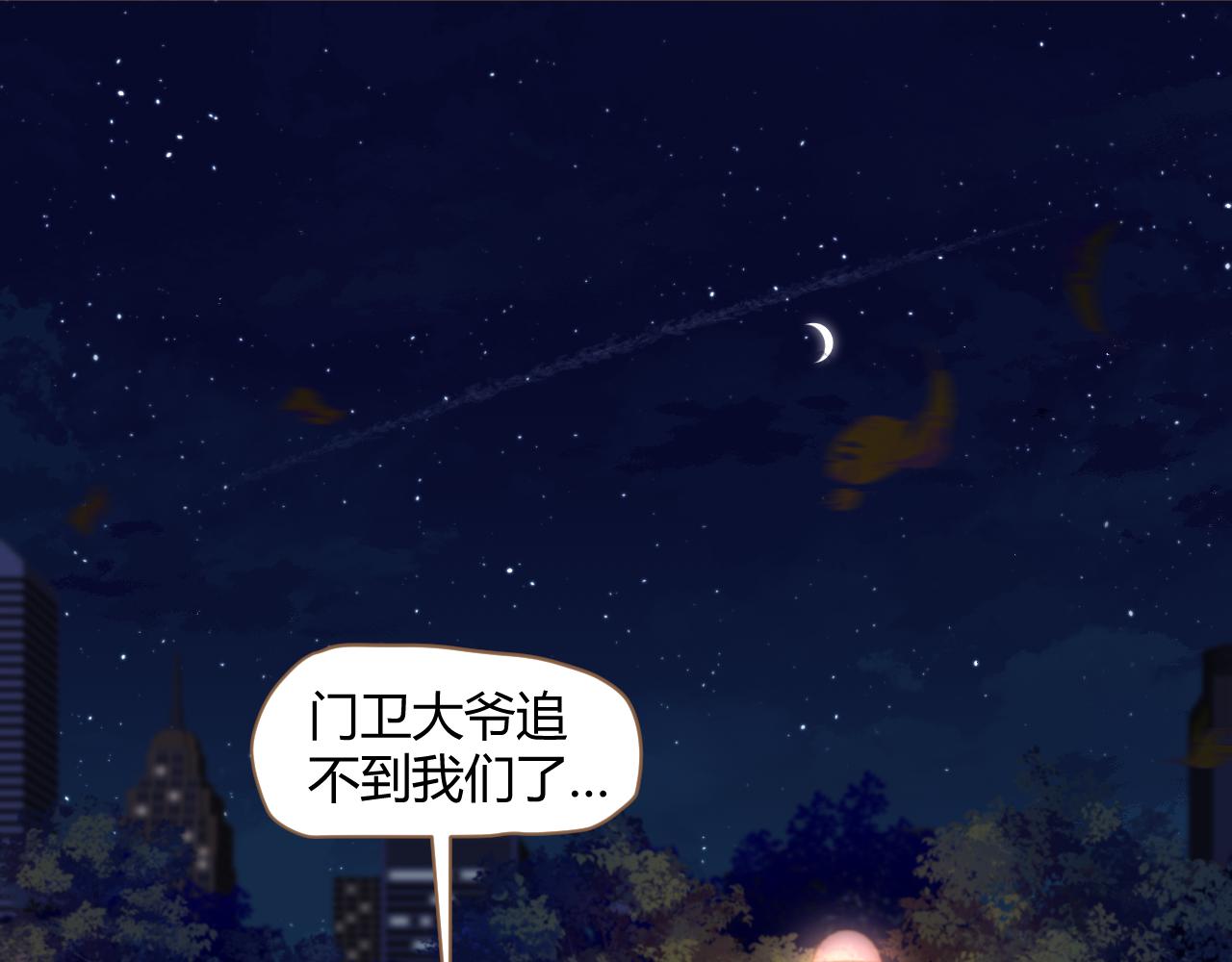第28话 凝结的回忆（上）25