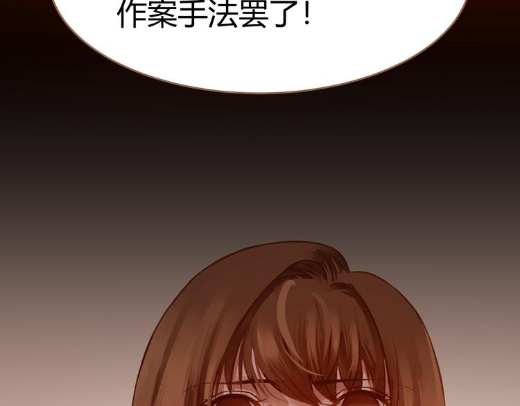 第4话 追忆113