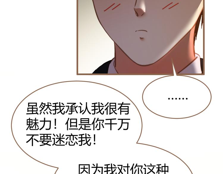 第18话 遗忘（上）104