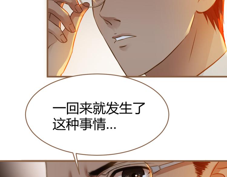 第3话 重逢62