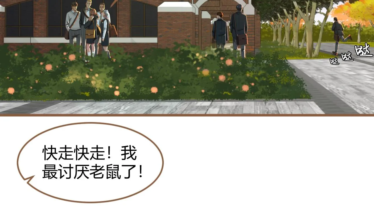 第33话 端倪（3）14