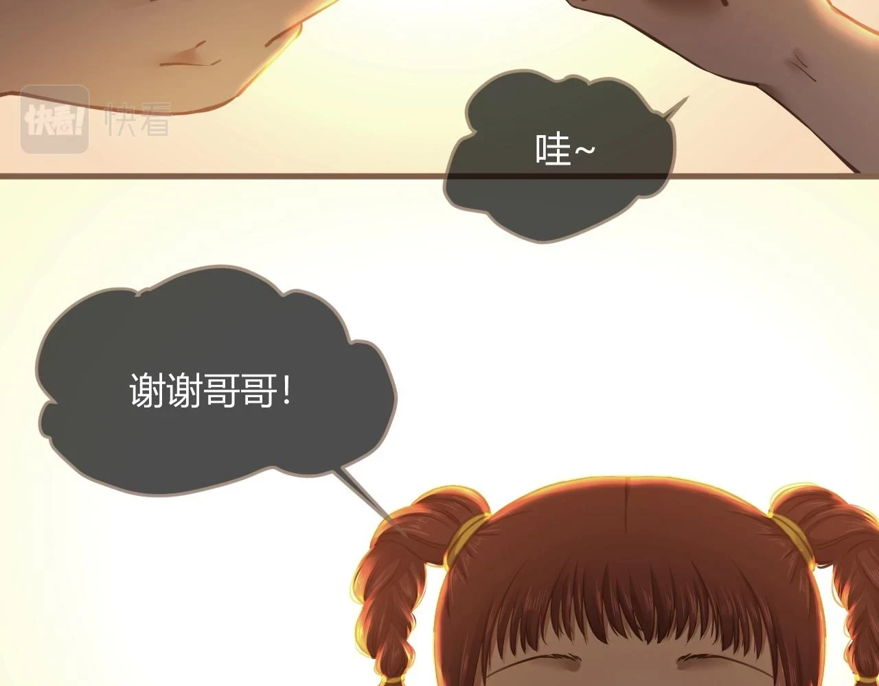 第29话 凝结的回忆（中）121