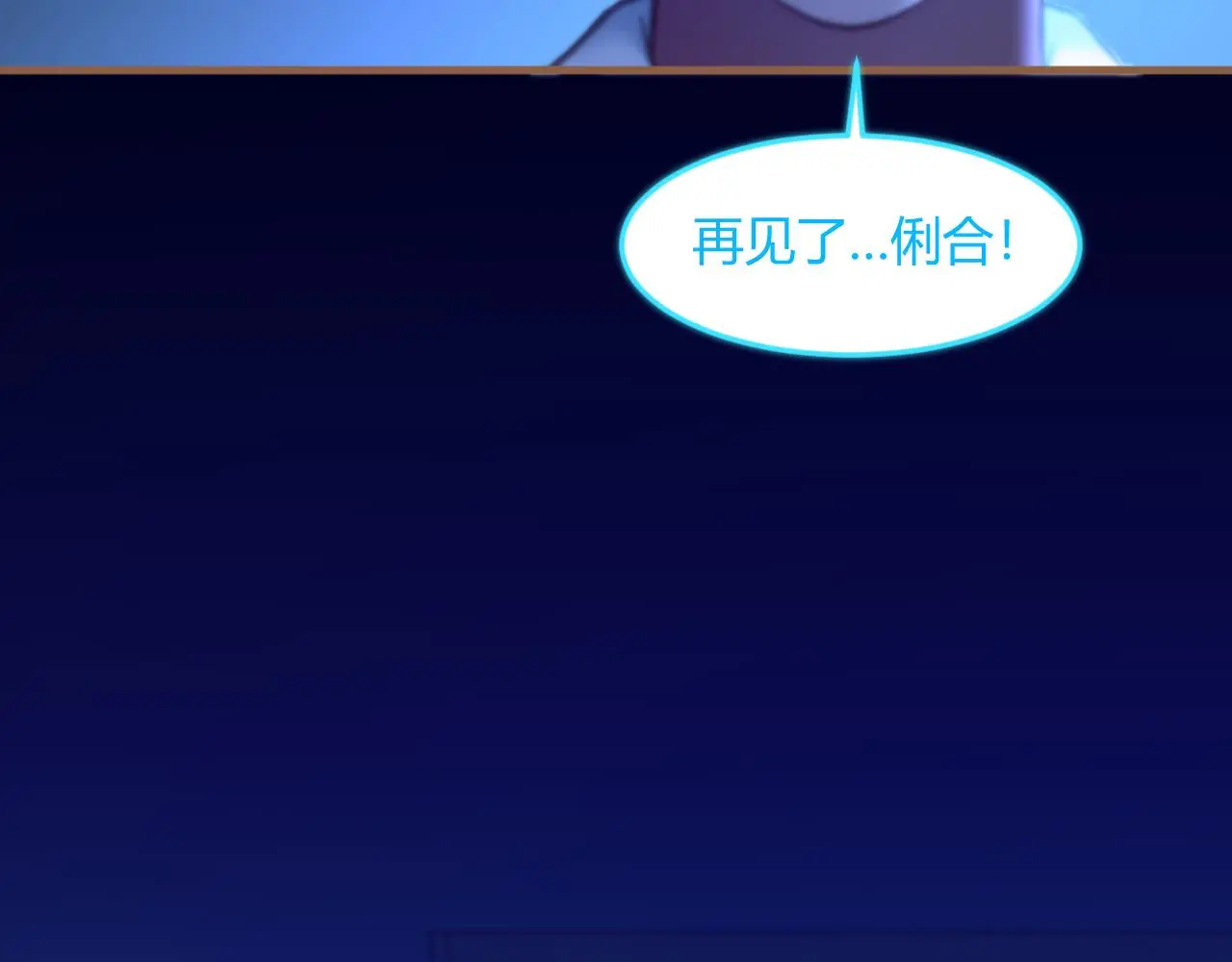 第37话 端倪（7）114