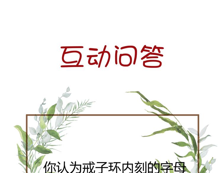 第13话 悲鸣之咒（下）142