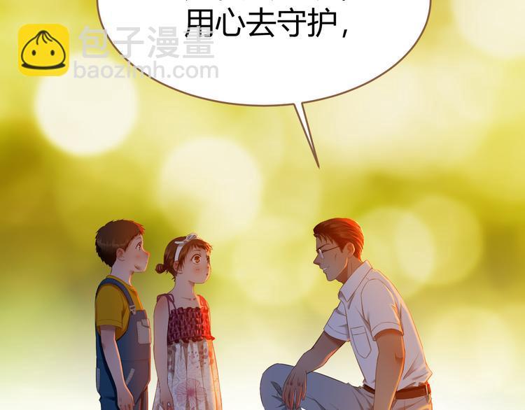 番外 小树苗67