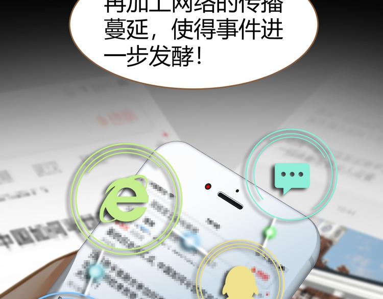 第13话 悲鸣之咒（下）63