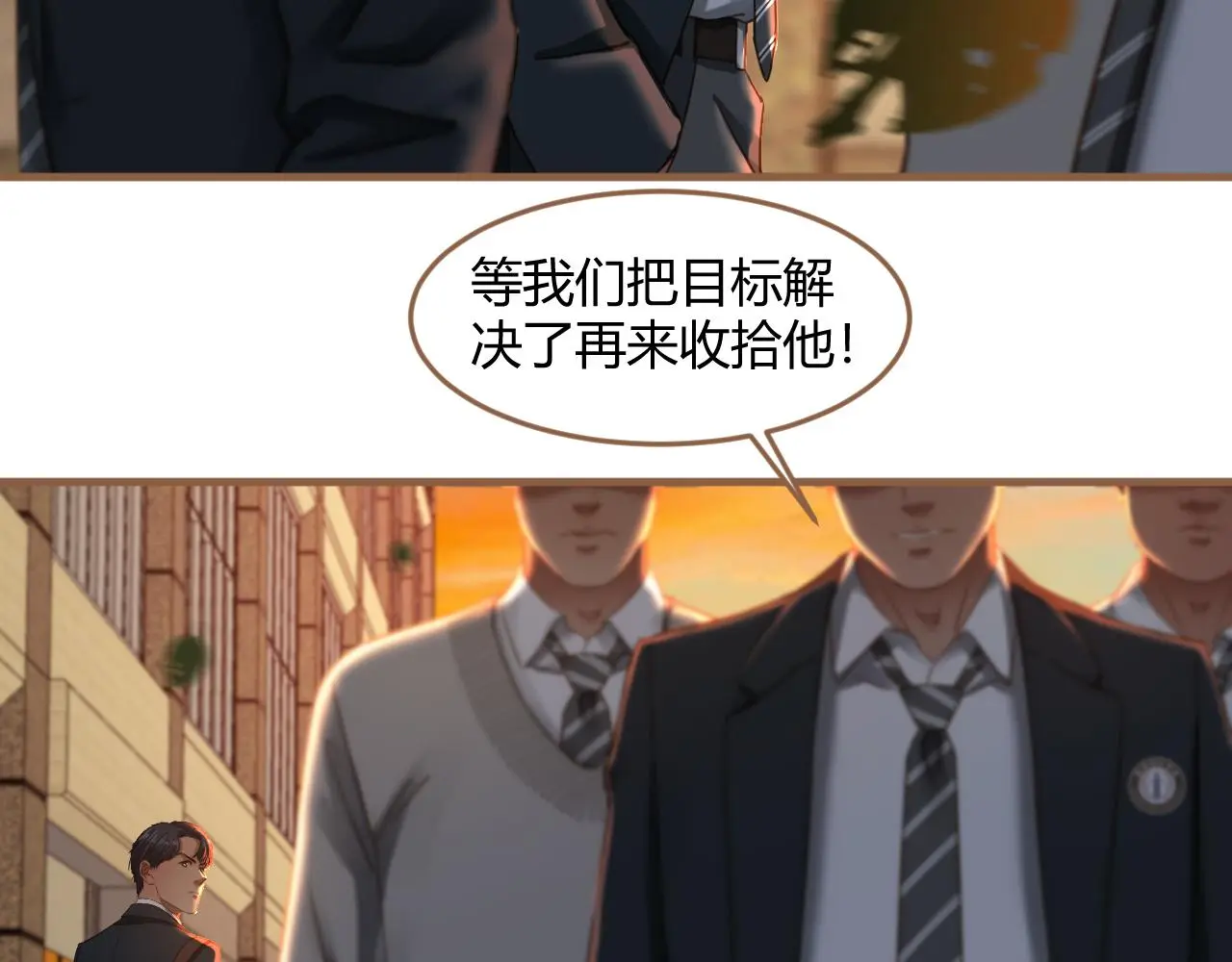 第35话 端倪（5）36