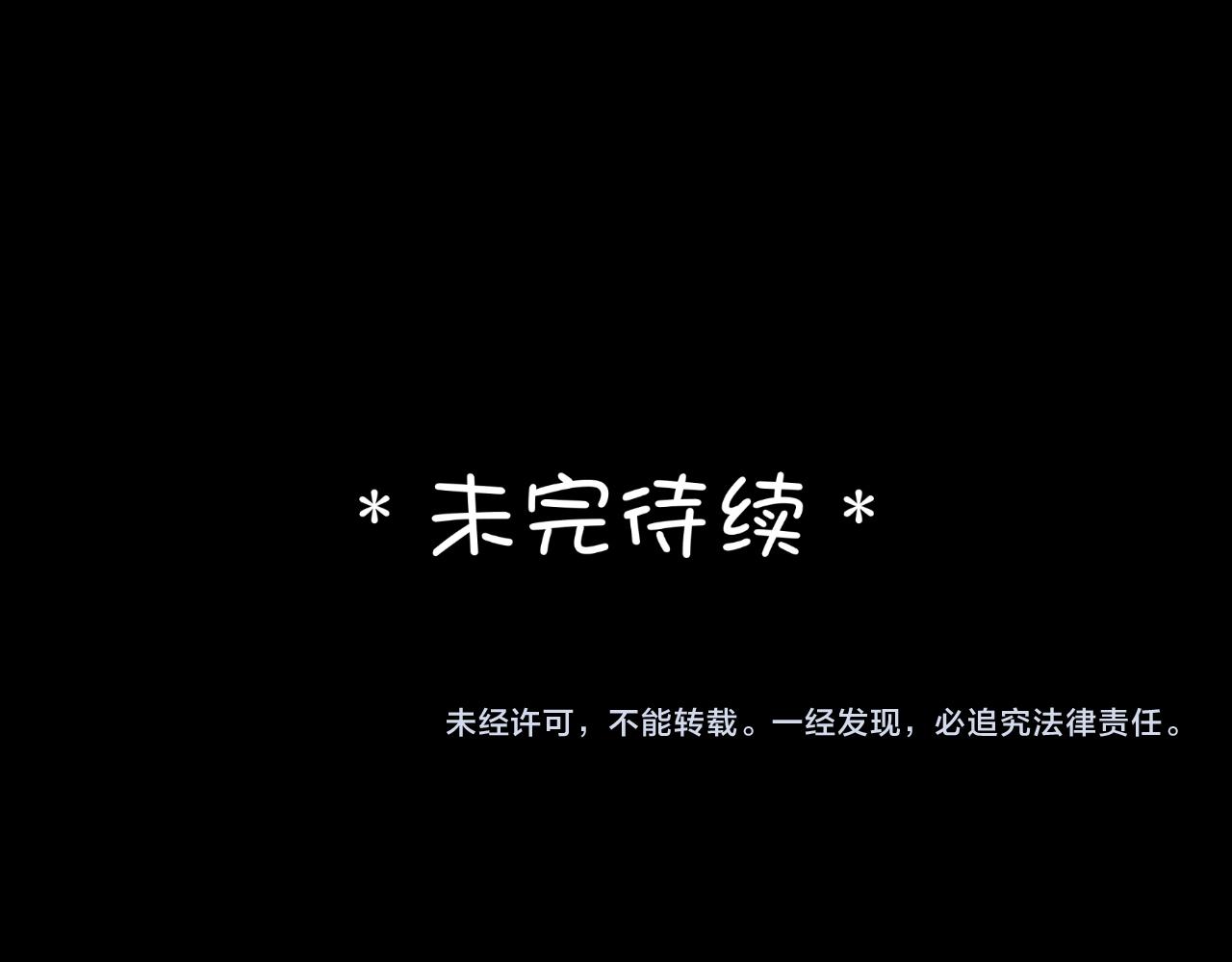 第30话 凝结的回忆（下）131