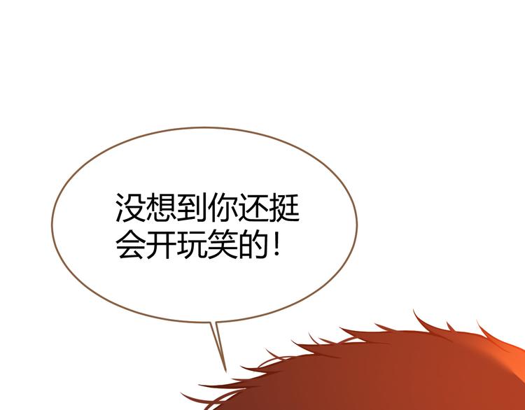 第16话 争锋（3）39