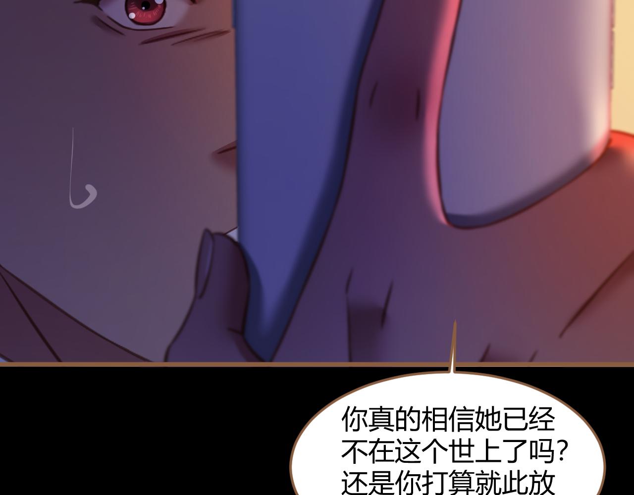 第30话 凝结的回忆（下）82