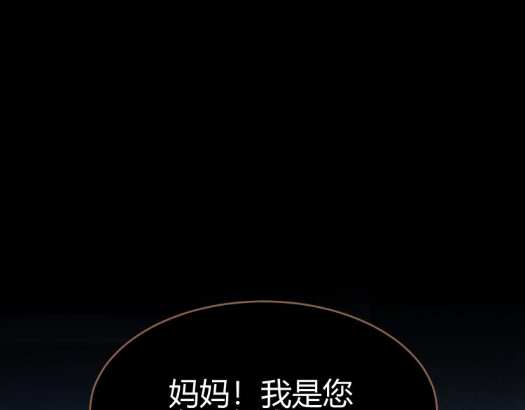 第19话 遗忘（下）28