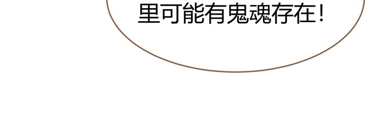 第13话 悲鸣之咒（下）48