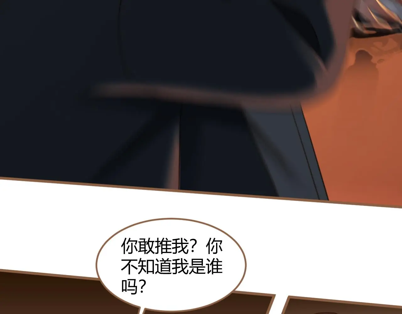 第34话 端倪（4）48