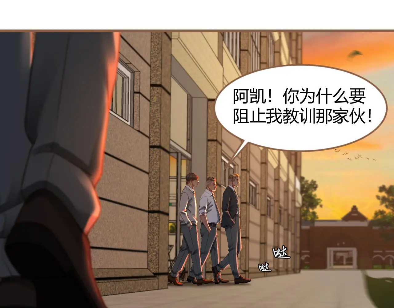 第35话 端倪（5）32
