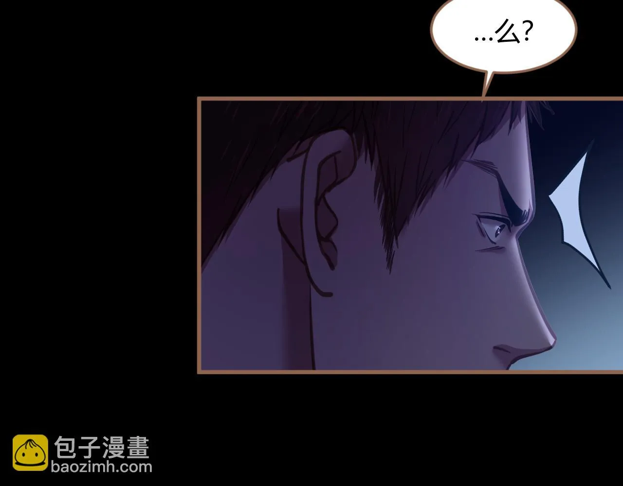 第26话 诡楼（3）123