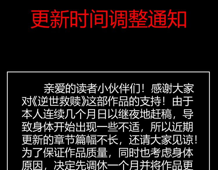 番外 小树苗88
