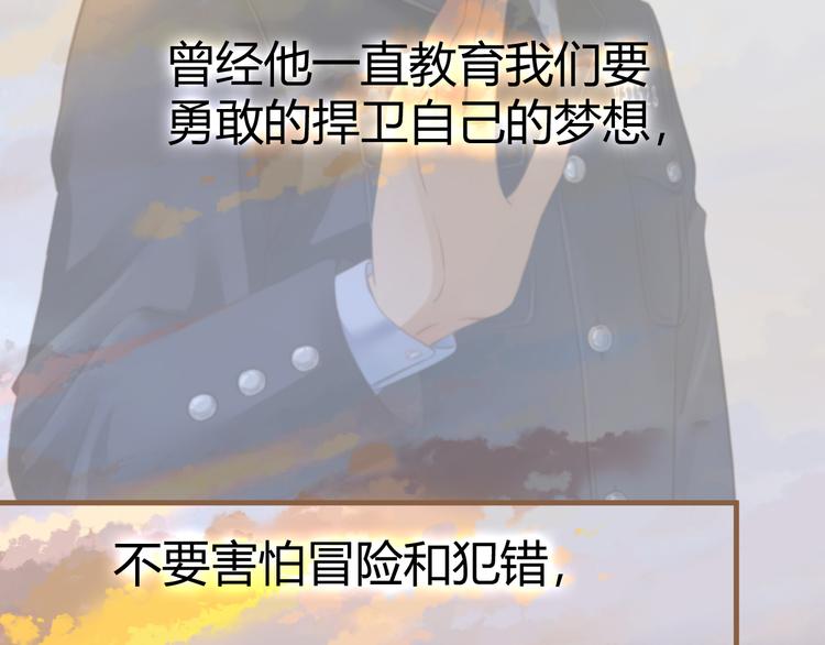 第1话 噩梦的突袭（上）123
