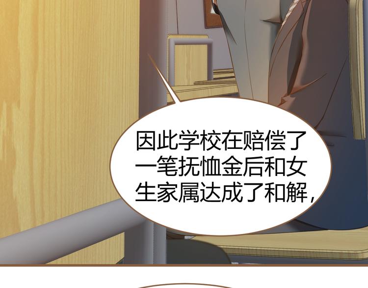 第12话 悲鸣之咒（上）117