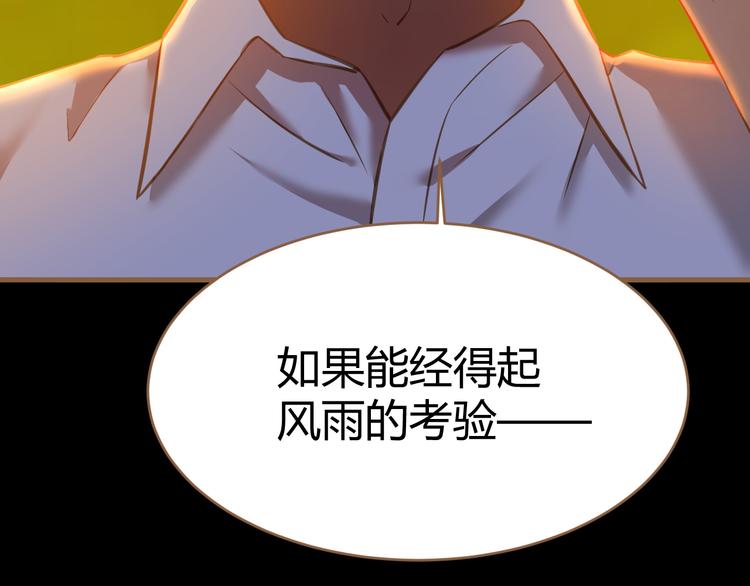 番外 小树苗50