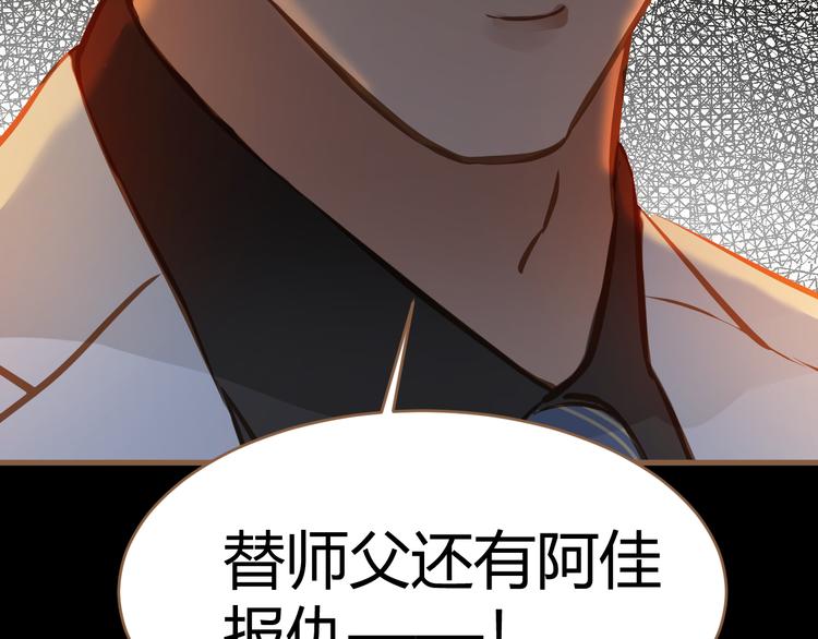 第3话 重逢97