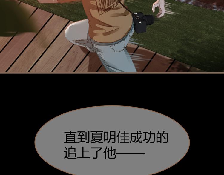 第5话 别离之殇（上）94