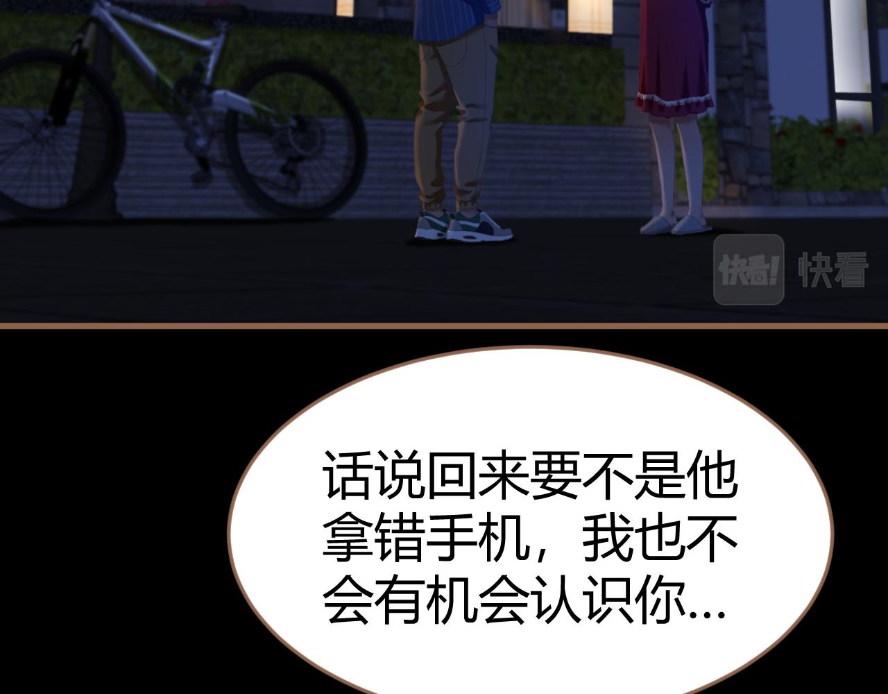 第20话 心声232