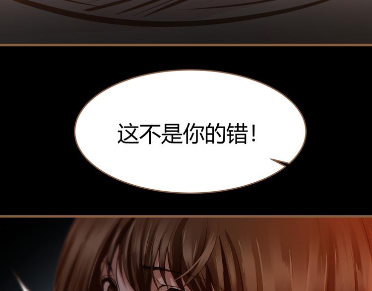 第3话 重逢87