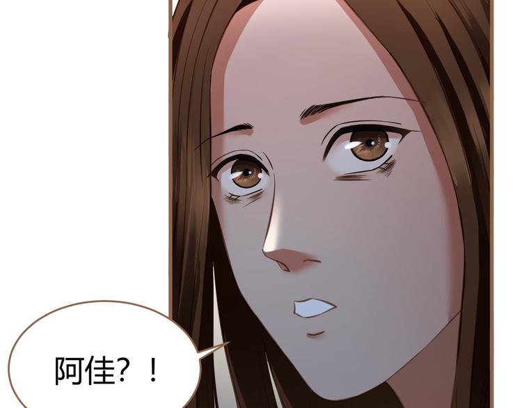 第18话 遗忘（上）196
