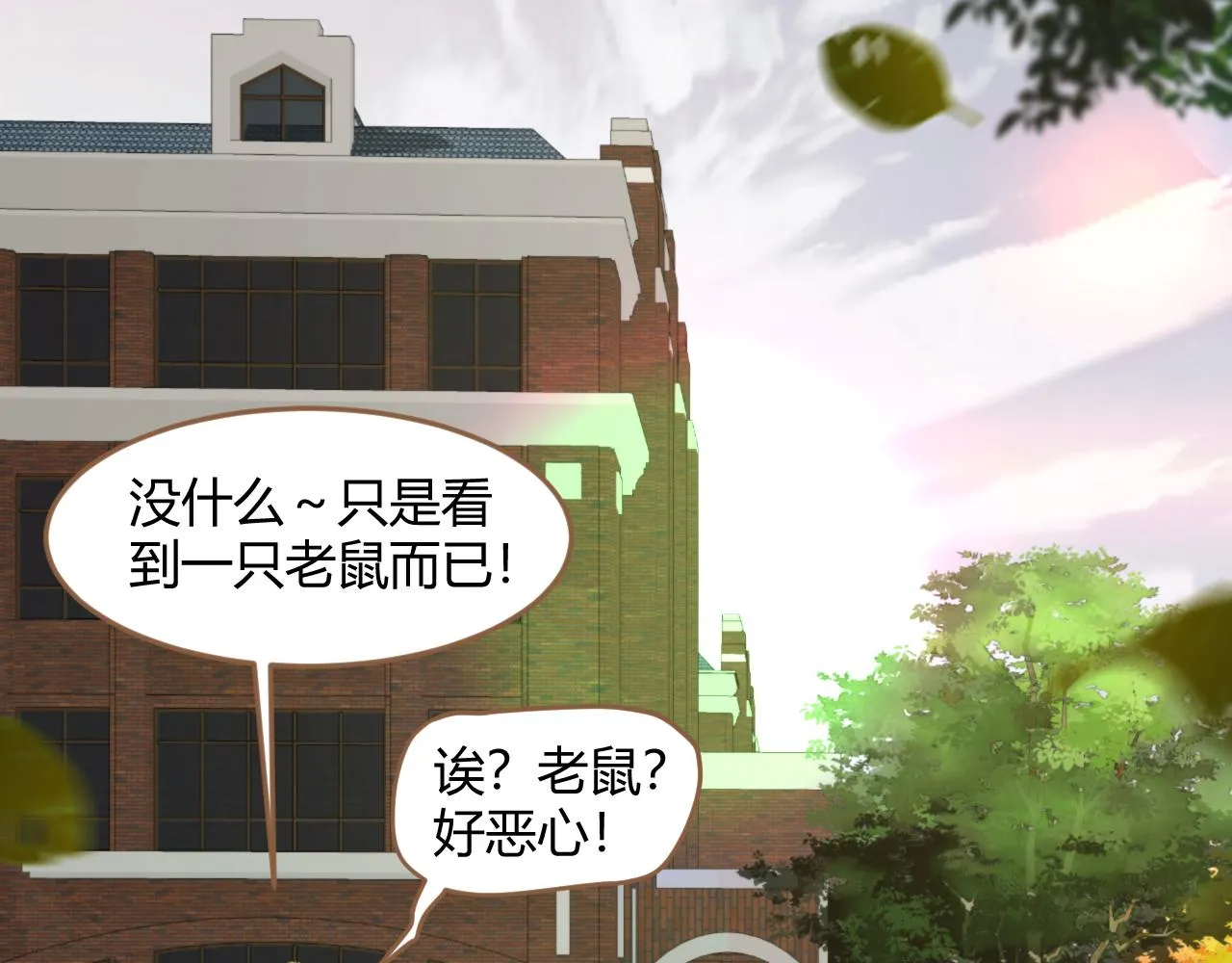 第33话 端倪（3）13