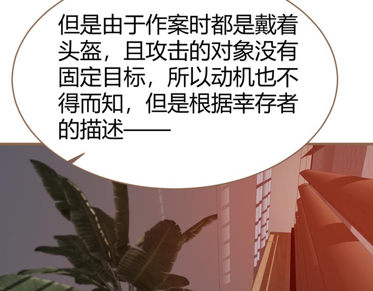 第4话 追忆93