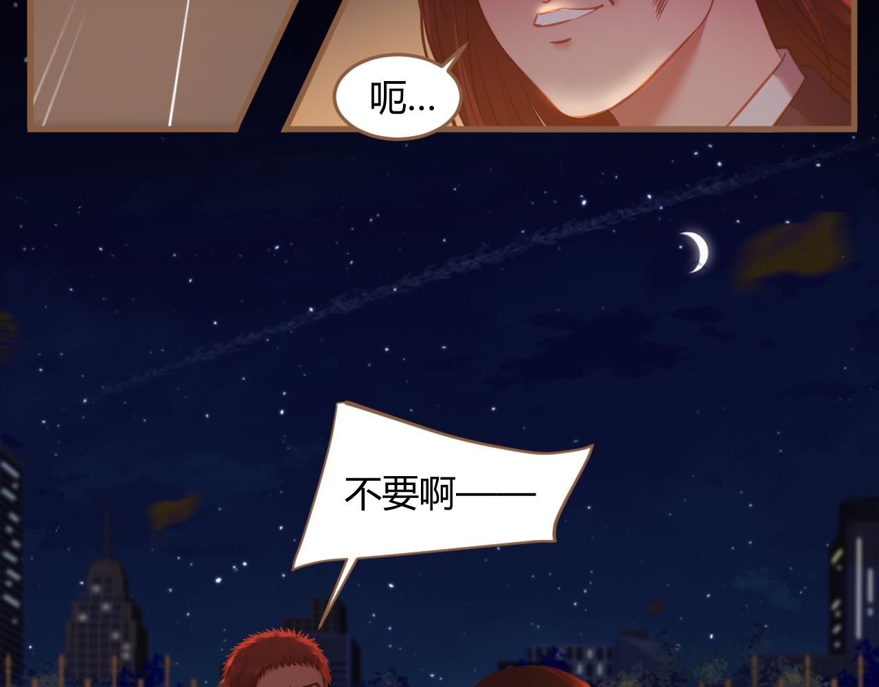第30话 凝结的回忆（下）127