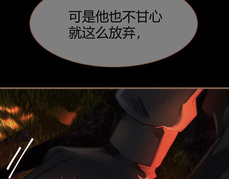 第5话 别离之殇（上）118