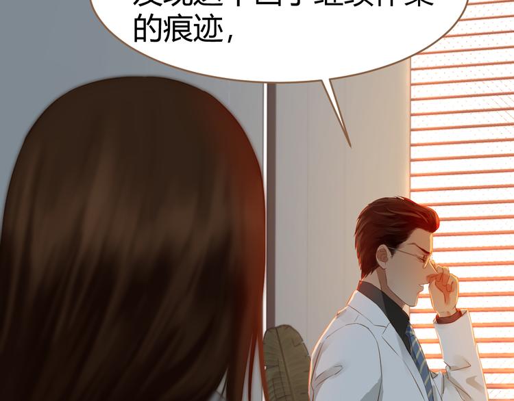 第4话 追忆19