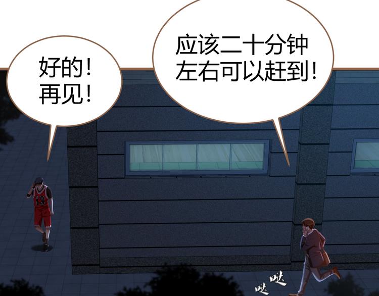 第18话 遗忘（上）128