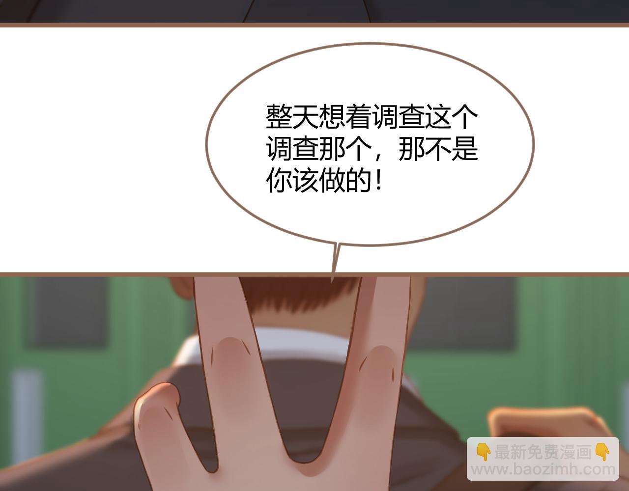第24话 诡楼（1）175