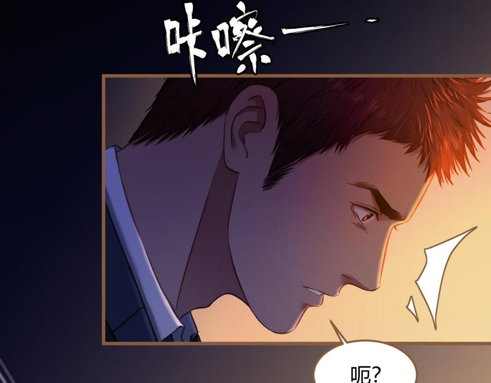第30话 凝结的回忆（下）78