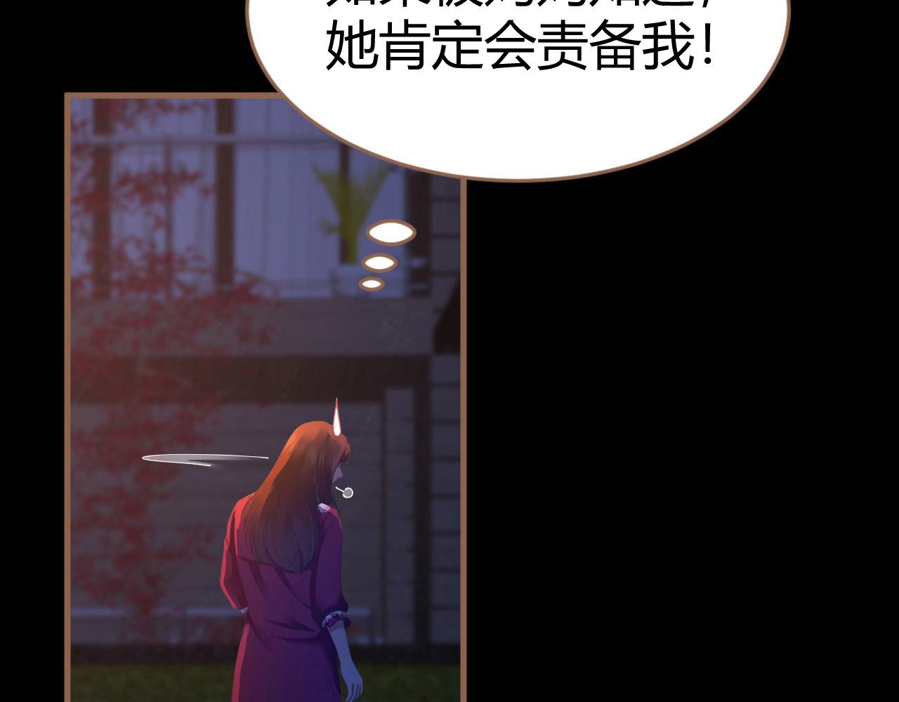 第20话 心声248