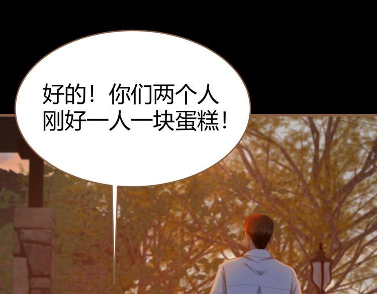 番外 小树苗82
