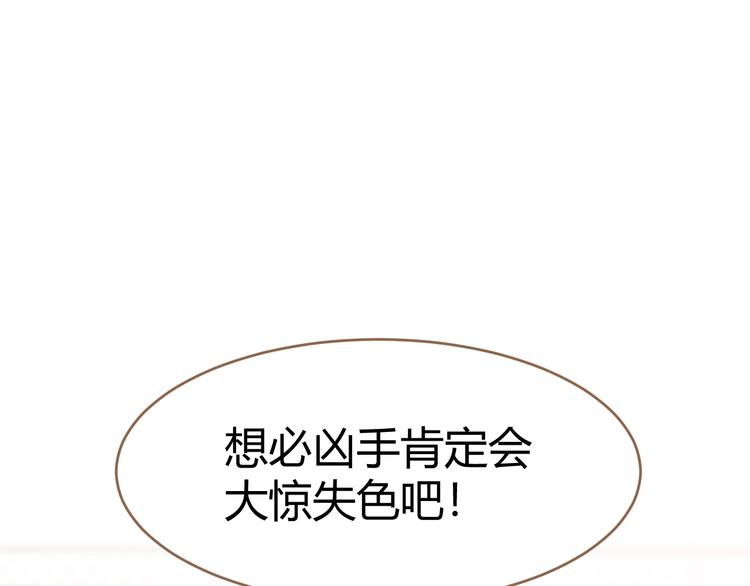 第6话 别离之殇（下）109
