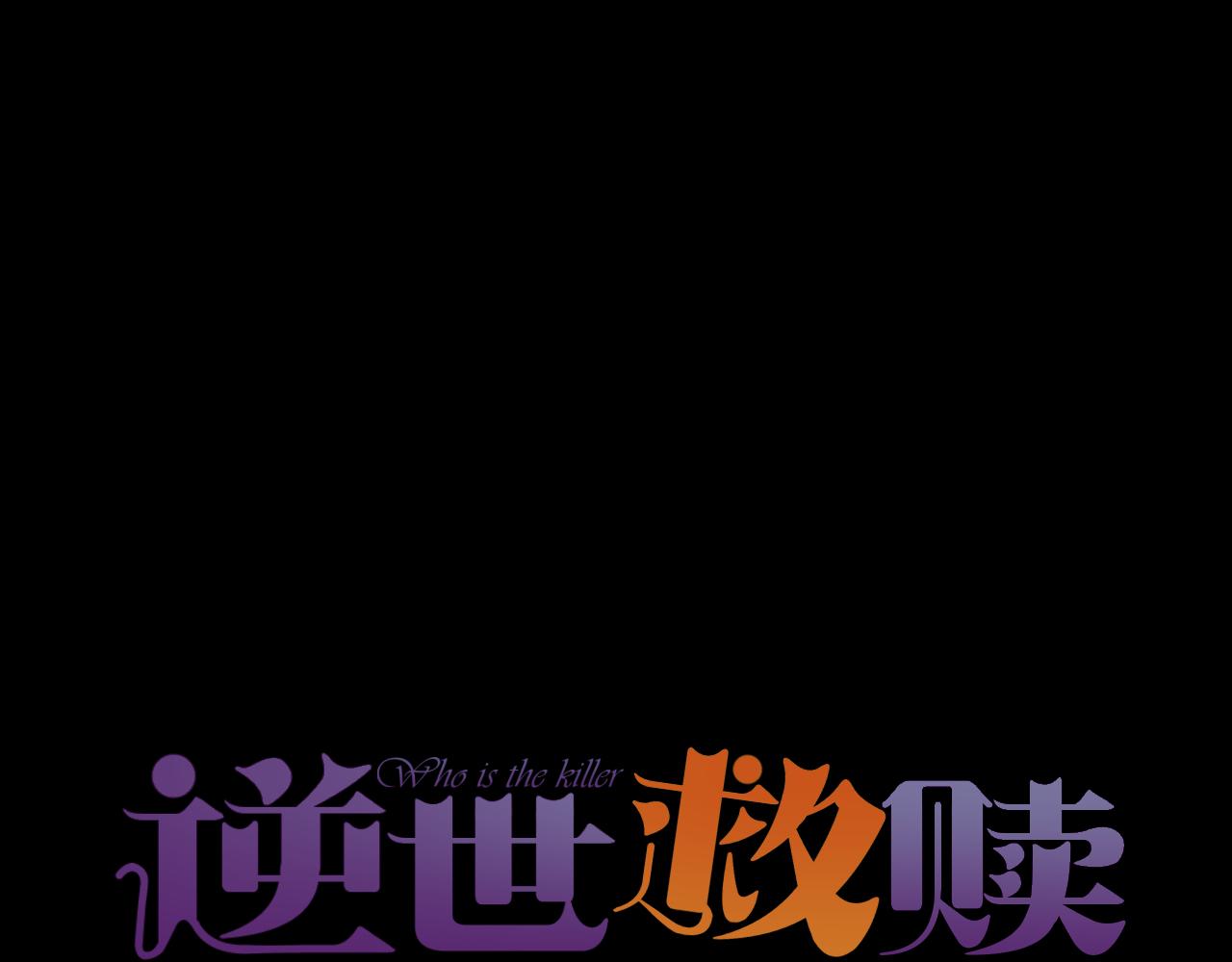 第28话 凝结的回忆（上）19