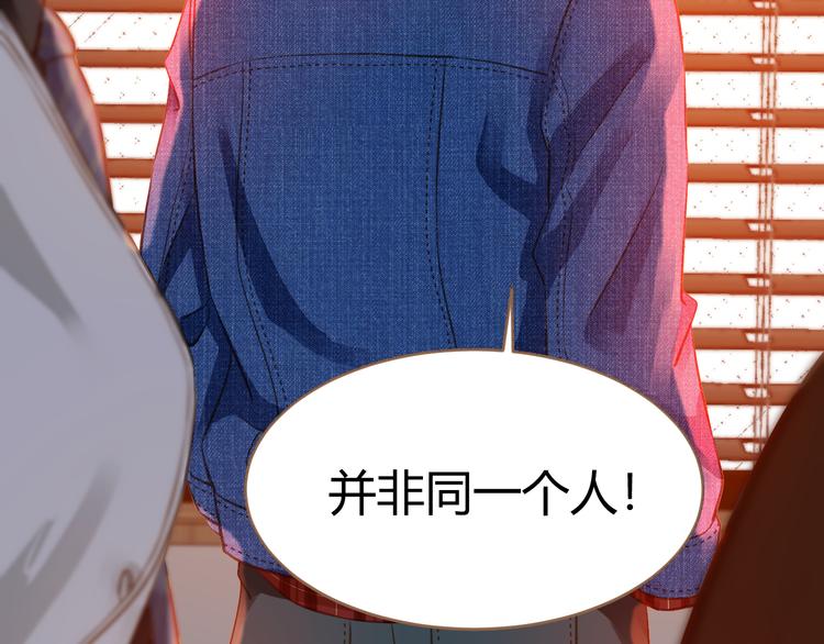 第4话 追忆107