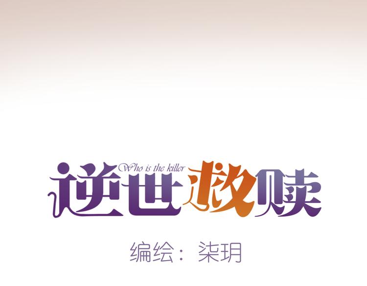 第1话 噩梦的突袭（上）23