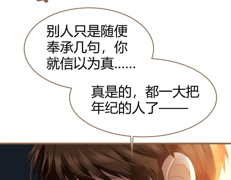 第8话 全新的开始（下）87