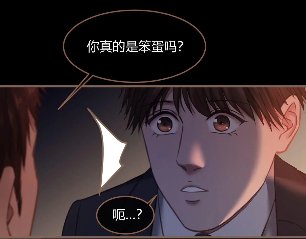 第37话 端倪（7）53