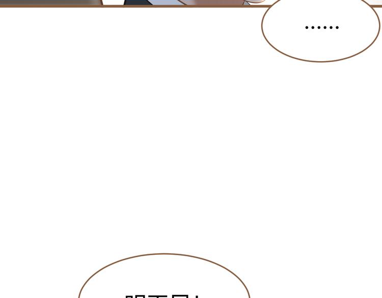 第9话 恶女（上）73
