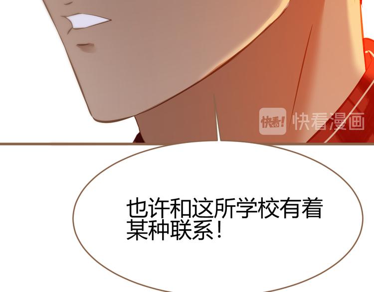 第5话 别离之殇（上）65