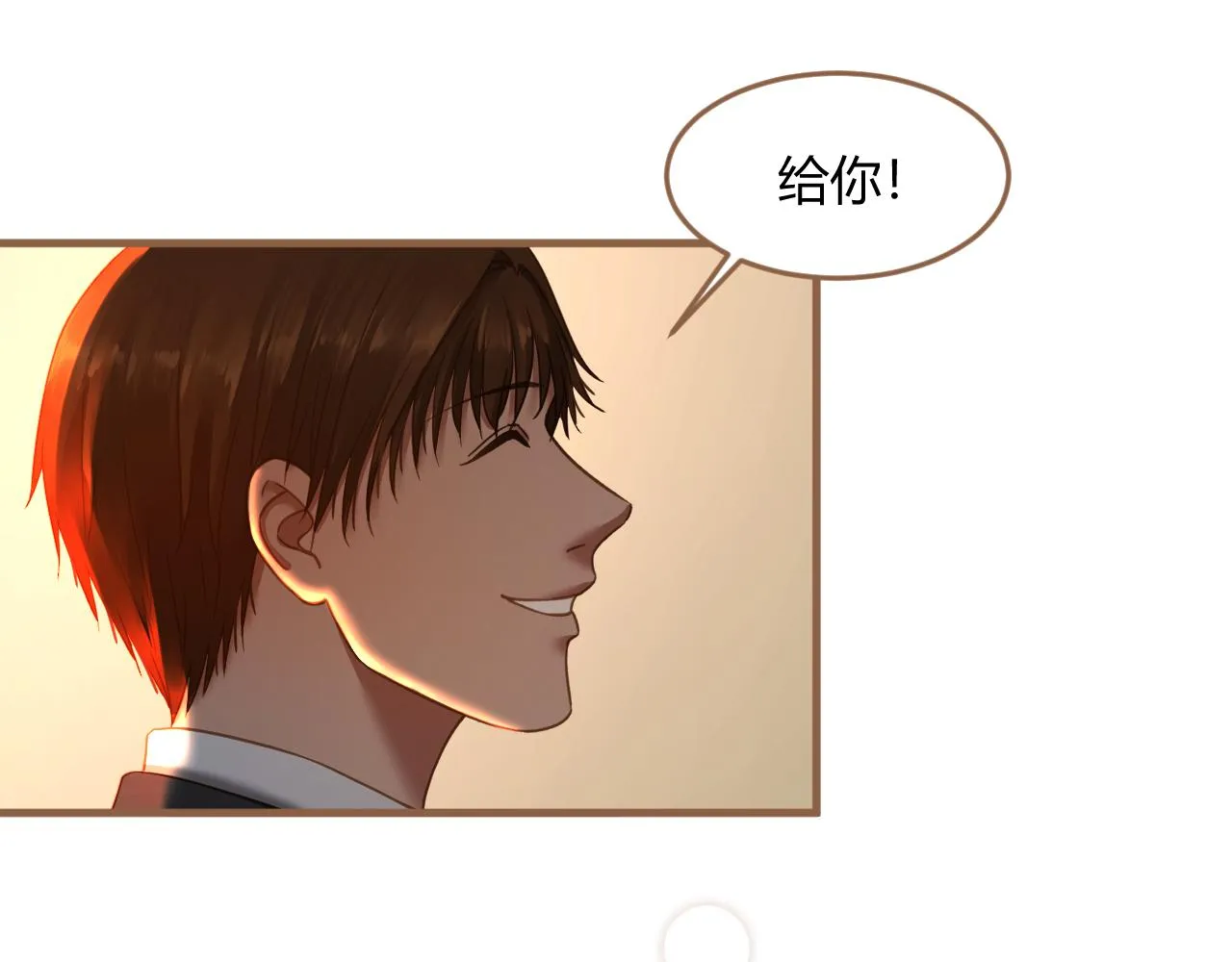 第33话 端倪（3）59